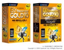 iPhone用動画が作成できる「ソースネクストB’s Recorder GOLD10」などを発売