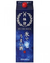 日本酒オンザロックが似合う「氷でうまい酒」発売　月桂冠
