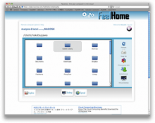 【パソコン快適活用術】会社から家のパソコンに簡単にアクセスできるFeel Home