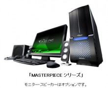 マウスコンピューター　G-Tuneから次世代GPUなど搭載のハイスペックデスクトップPCを発売