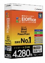 イーフロンティア　MS Office互換ソフト「EIOffice MSオフィス2010対応版」を発売