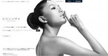 中国人女性モデルを多数起用したストックフォトサイト「ビジンソザイ」オープン