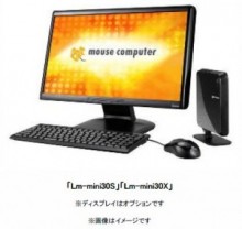 マウスコンピューター　Atomプロセッサーを搭載した3万円台からのネットトップPC発売