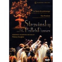 【名盤クロニクル】舞台で見るかつての現代音楽　ゲルギエフ指揮ストラヴィンスキー「春の祭典」