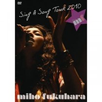 【名盤クロニクル】圧巻のライブパフォーマンス　福原美穂「Sing a Song tour 2010」DVD