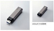 エレコム　USB3.0規格対応のUSBメモリー“MF-ASU3シリーズ”発売