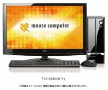 マウスコンピューター　3波デジタルチューナーを内蔵したディスプレイ一体型低価格PCを発売