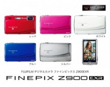 富士フイルム　シーンに合わせて49パターンの画質設定が自動で行えるデジタルカメラ「FinePix Z900EXR」発売