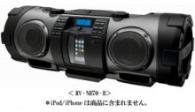 ビクター・JVC iPod/iPhone対応のパワードウーハーCDシステム「RV‐NB70‐B」を発売
