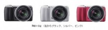 ソニー　世界最小クラスのレンズ交換式デジタル一眼カメラ“α”『NEX-C3』発売