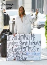 【イタすぎるセレブ達】ホームレスがジェニファー・アニストンに猛抗議。「オマエのせいで失業した！　」