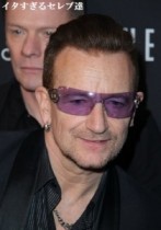 【イタすぎるセレブ達】「U2」ボノ、ツアー宿泊先ホテルには自分のベッドを“搬入”させていた！