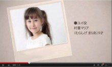 【エンタがビタミン♪】HKT48・村重杏奈の妹が映画デビュー。『なつやすみの巨匠』のメインキャストに決定。