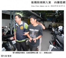 【アジア発！Breaking News】市街地の路上で無差別刺傷事件。動機は「寝坊して怒られたから」。（台湾）