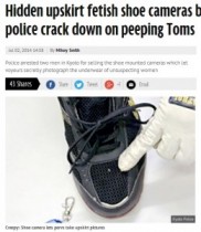 【EU発！Breaking News】日本の“盗撮用スニーカー販売事件”、英メディアも伝える。模倣犯出現を案ずる声も。