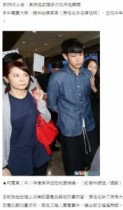 【アジア発！Breaking News】薬物逮捕の台湾俳優クー・チェンドンに、芸能界の友人ら「もう一度チャンスを」。