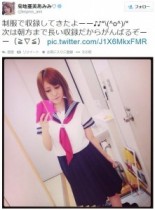 【エンタがビタミン♪】菊地亜美、24歳の誕生日を“セーラー服”で迎える。「ギリ、まだいける！」と励ますファン。