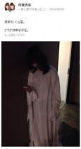 【エンタがビタミン♪】HKT48・村重杏奈が投稿した“携帯をいじる霊”の写真に反響。「写ってる人だれ？」
