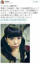 【エンタがビタミン♪】市川美織が“ニセAKB48”に自分役を見つけて感激。「真似してくださるのは嬉しいこと」
