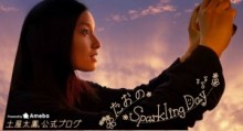 【エンタがビタミン♪】吉高由里子、「私のパワーを全部あげる」。『花子とアン』妹役の土屋太鳳が「ホントに“お姉やん”」と感謝。