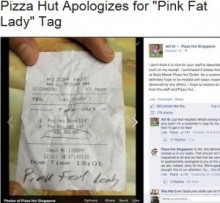【海外発！Breaking News】ピザハット、顧客の特徴をレシートに。“ピンクの服の肥満女性”！（シンガポール）