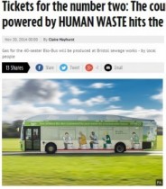 【海外発！Breaking News】人糞と廃棄処分の食糧がエネルギー源。メタンで走るバスが公道デビュー。（英）