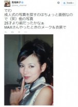 【エンタがビタミン♪】馬場典子アナが“成人式から数年後”の姿を公開。MAX風メークで別人のよう。