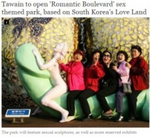 【海外発！Breaking News】韓国に続け！　セクシー系テーマパークが台湾にも誕生。オバチャンたち大喜び!?