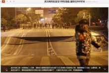 【海外発！Breaking News】中国・武漢市で道路の広範囲が陥没。「うちが原因」と地下鉄工事の作業員。