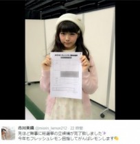 【エンタがビタミン♪】市川美織がAKB48“春の人事異動”に思う。「ここで終わってたまるか！」