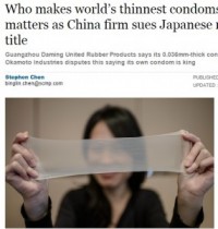 【海外発！Breaking News】「オカモト」より0.002mm薄いと中国のコンドームメーカー。“世界最薄”をかけ裁判に。