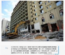 【海外発！Breaking News】築4年の大型ホテルが徐々に崩れ始める。中国の「おから工事」また。