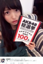 【エンタがビタミン♪】大家志津香、“AKB48内の流行”に乗れず。北原や指原に差をつけられる。