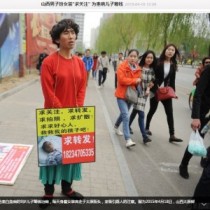 【海外発！Breaking News】「息子を白血病から救いたい」。女装して物乞いを続ける父親。（中国）