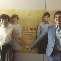 【エンタがビタミン♪】満島ひかりが見せた“親心”。弟・真之介出演の恋愛ドラマは「お家で正座して見てました」。