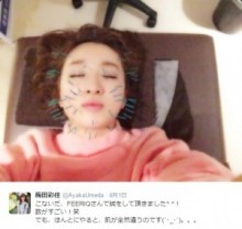 【エンタがビタミン♪】NMB48・梅田彩佳が“美容鍼”する姿を披露。針だらけの顔に「ハリセンボンみたい！」