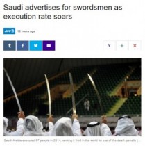 【海外発！Breaking News】今年の死刑執行すでに85件。サウジアラビア当局が「人手不足」と執行人を募集。