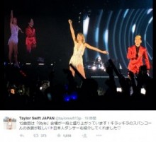 【エンタがビタミン♪】つんく♂、“テイラー・スウィフト東京ドーム公演”に参戦。バキバキな日本人ダンサーに注目する。