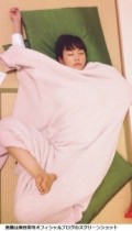 【エンタがビタミン♪】桐谷美玲、寝顔とギャップがありすぎの寝相に「シェーのポーズみたい」「爆睡中も可愛い」