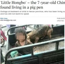 【海外発！Breaking News】豚小屋で育った7歳児発見される。会話もできず（中国）
