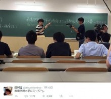 【エンタがビタミン♪】田村淳が大学で講義。“不法行為”を解説する姿に「様になってますよ。教授！」