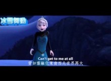 【海外発！Breaking News】北京冬季五輪招致ソング VS アナ雪“Let It Go”。著作権問題に超厳しい米はどう出る？＜動画あり＞
