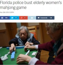 【海外発！Breaking News】 賭金わずか4ドル。高齢女性の麻雀が通報される（米）