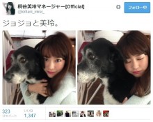【エンタがビタミン♪】桐谷美玲が犬の“ジョジョ”を抱きしめる姿に「かわりたい」