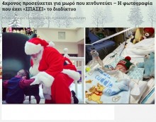 【海外発！Breaking News】世界が4歳児に涙。サンタに「プレゼントより弟のため一緒に祈って」