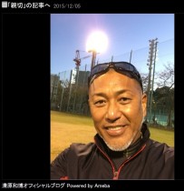 【エンタがビタミン♪】清原和博「息子達とキャッチボールがしたい」。野球チームのグラウンドに走る。