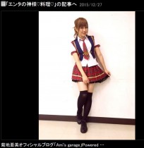 【エンタがビタミン♪】菊地亜美のAKB48姿に称賛「あみちゃんなら絶対センター」
