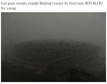 【海外発！Breaking News】北京市が緊急事態。PM2.5警報レベル最悪の「レッド」に！　