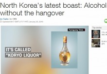 【海外発！Breaking News】北朝鮮「二日酔い知らず」の酒を開発　原材料は朝鮮人参エキスともち米