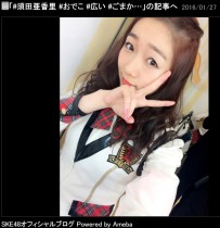 【エンタがビタミン♪】SKE48須田亜香里、アイドル存続の危機も「オイシイ！」